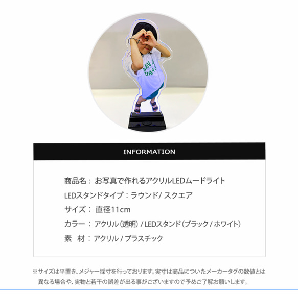 アクリルLEDスタンドライティングスタンドコンパクト 2枚目の画像