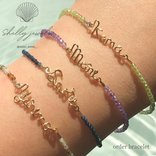 名前入り オーダーブレスレット 名入れ 文字入れ イニシャル