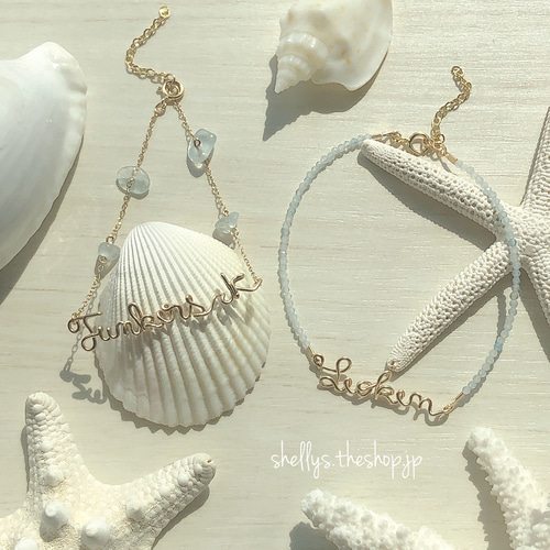 名前入り オーダーブレスレット 名入れ 文字入れ イニシャル