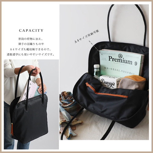 送料無料）春支度SALE 軽量スクエア トート バッグ クッション入り