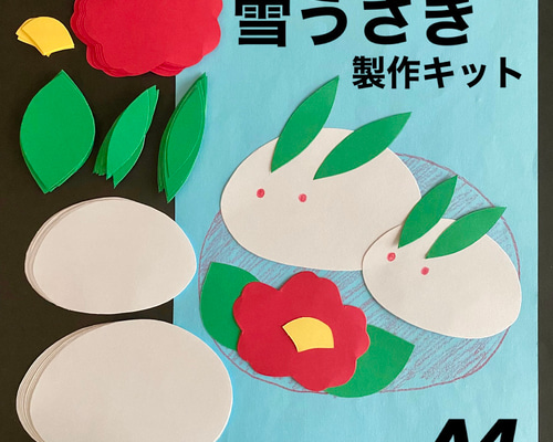 手作り額付き作品　title「永遠の月うさぎ」 大阪長生堂 うさぎ ウサギ 兎 卯 置物 陶器 錦彩十五夜うさぎ（お月見
