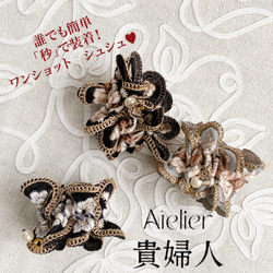 mamerin♪シュシュ付　黒色シングルリボン　くるみボタン 3個セット mamerin♪シュシュ付 黒色シングルリボン くるみボタン 3個