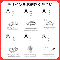 【専用】お車代　御車代　お礼　御礼 3枚目の画像