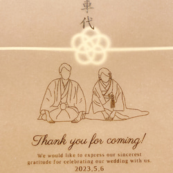 【専用】お車代　御車代　お礼　御礼 6枚目の画像