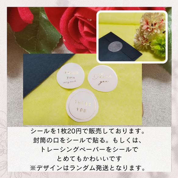 【専用】お車代　御車代　お礼　御礼 4枚目の画像