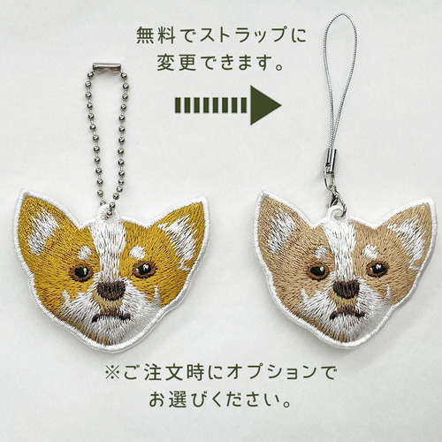 ain2000様♡ チワワ 印鑑スタンド 箸置き キーホルダー ain2000様