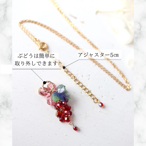 色が選べる！《ギフトセット》ぶどうアクセサリーセット（ピアス