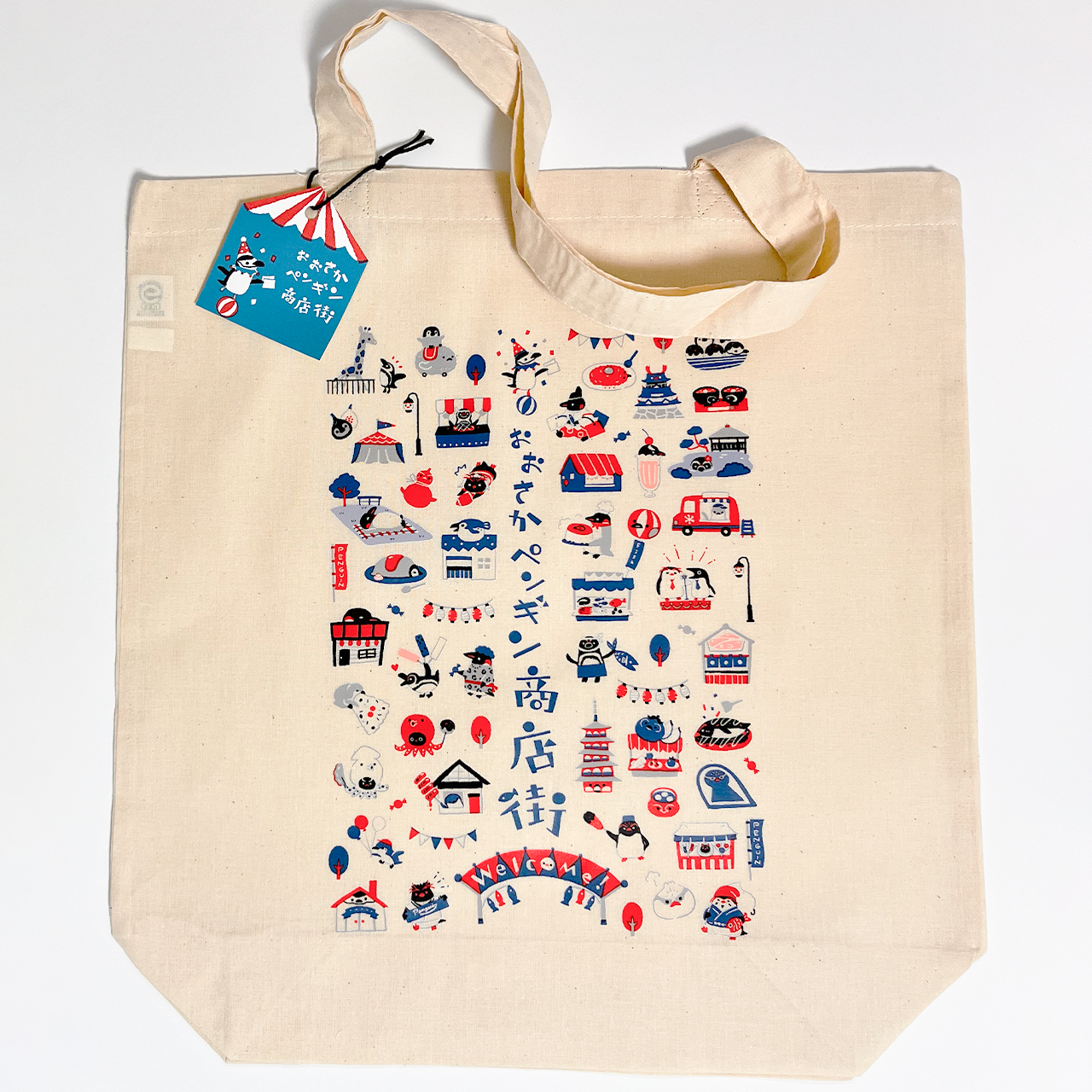 【美品】ペンギンバッグ 1点もの Amazon.co.jp: Suicaのペンギン×Humming Café by Plame Collome