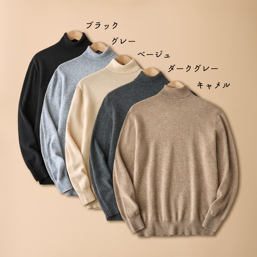 AURALEE リブニットセーター ハイネック カシミヤウール キャメル M