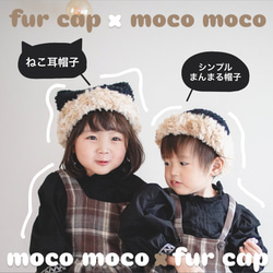 らいち様オーダー　ひつじボンネット ボンネット【もこもこひつじ】 帽子(ベビー・キッズ) mana 通販
