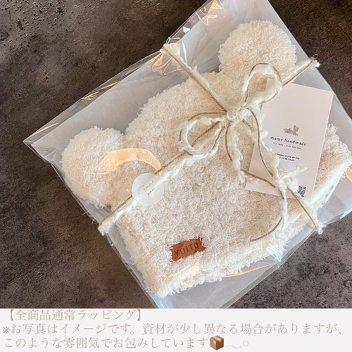 名入れ付き】モコモコ×ファーの猫耳帽子‍/猫耳帽子/ファーニット帽