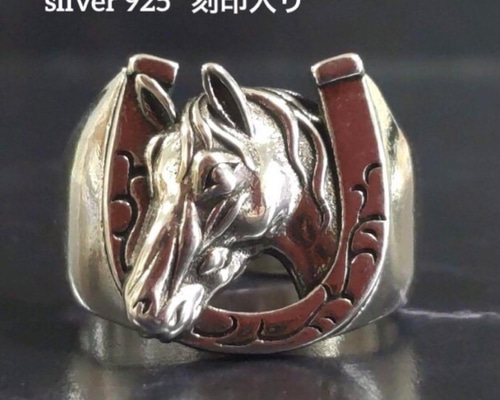 刻印入り silver925 メンズ メキシカンリング 馬 シルバー 銀 2026年