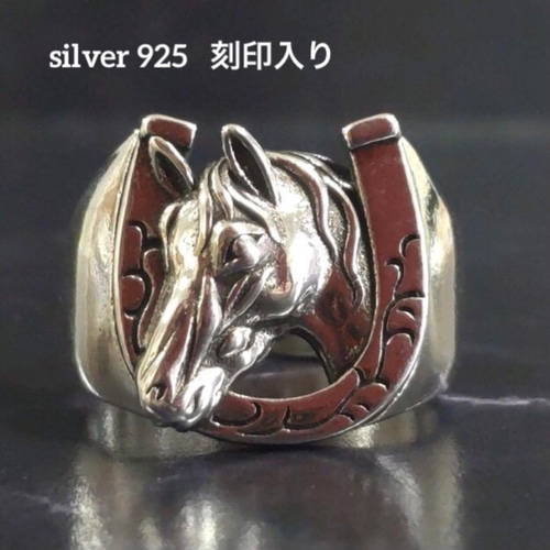 ヴィンテージ　リング　メキシカンジュエリー　TAXCO　シルバー925 M07 シルバー925 チェーン リング メキシカンジュエリー