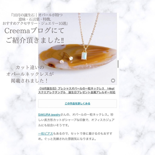 10月誕生石》プレシャスオパール しずく 一粒 ネックレス 14kgf