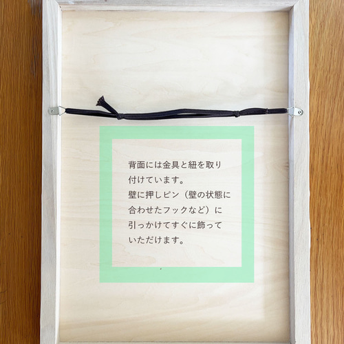 flower 【原画/木製パネルP8/アクリル画】インテリア テクスチャー