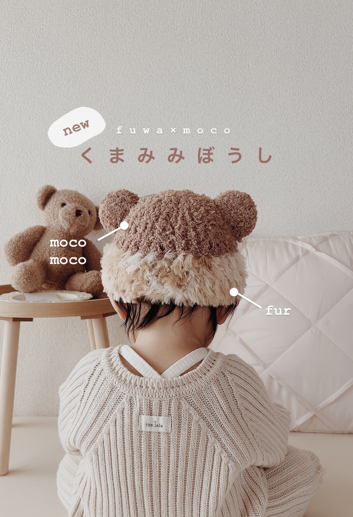 くま耳帽子＆ポシェットセット nikonikopoon