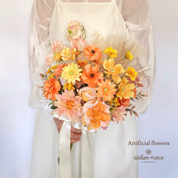 ブーケ セット オレンジ 4b7ce22a3e92d821f7c0aeb1699b21