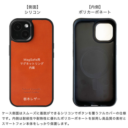 オーダー　iPhoneケース iPhone Case/Corner Assort/LightRose MIX SMARTPHONE CASE