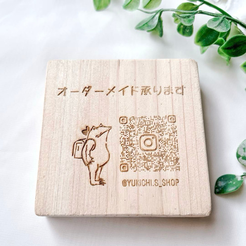 QRコードスタンド☆木製ミニ看板】ナチュラル仕上げ｜ロゴ・QR