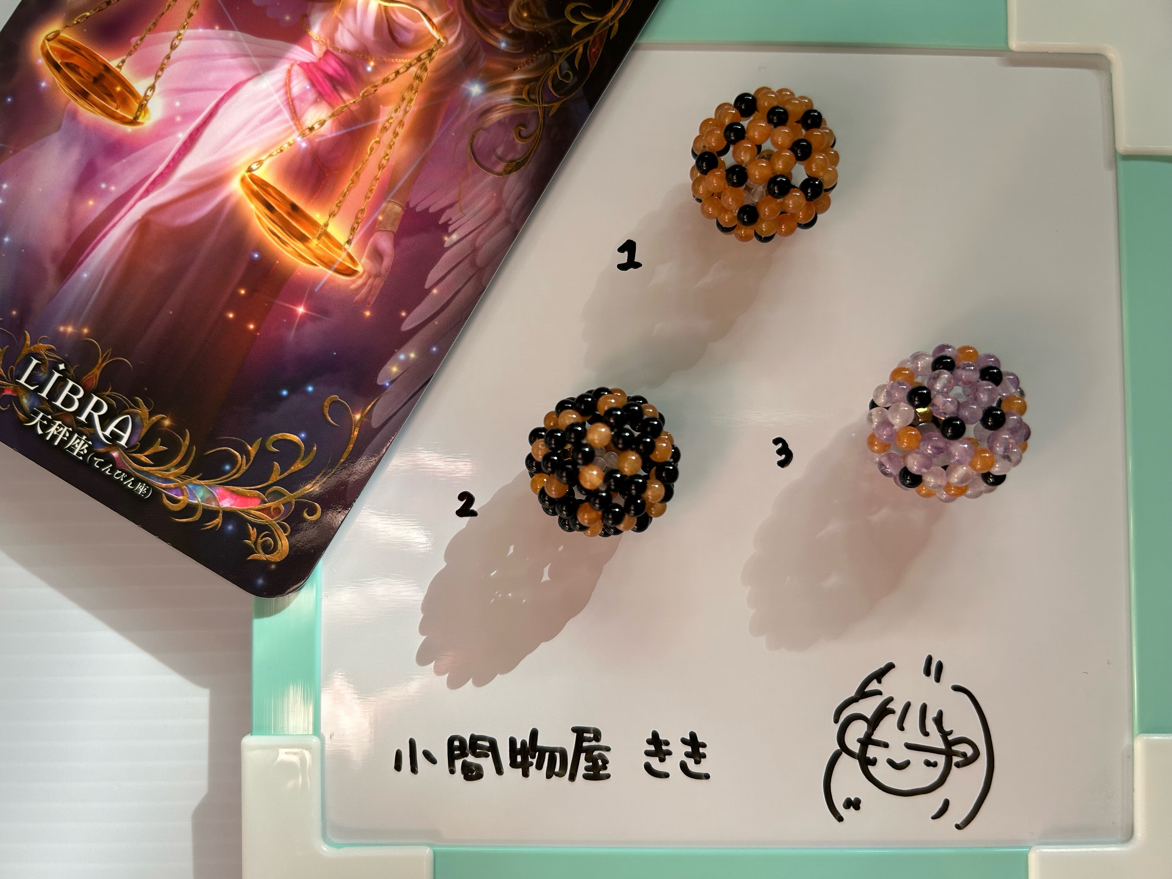 身体守りフラーレン　２個セット お守りフラーレン ハロウィンカラー3種 送料無料 その他雑貨 小間物屋