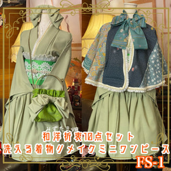 和ロリ 着物ドレス　2点セット　Sサイズ　シースルー羽織 1db07912d15c8146122c9aabec4dd8