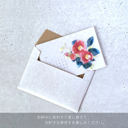 2026年版 -選んで飾れる- 花と草木のイラストカレンダー (ハガキサイズ・イラスト6種) 10枚目の画像