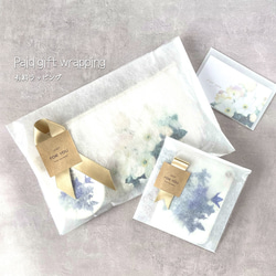 2026年版 -選んで飾れる- 花と草木のイラストカレンダー (ハガキサイズ・イラスト6種) 12枚目の画像