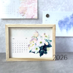2026年版 -選んで飾れる- 花と草木のイラストカレンダー (ハガキサイズ・イラスト6種) 1枚目の画像