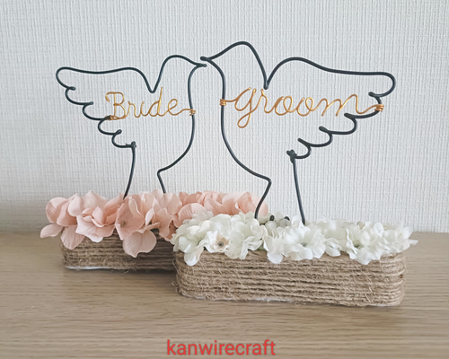 ワイヤーアート ワイヤークラフト ウエディング 受付 ハト