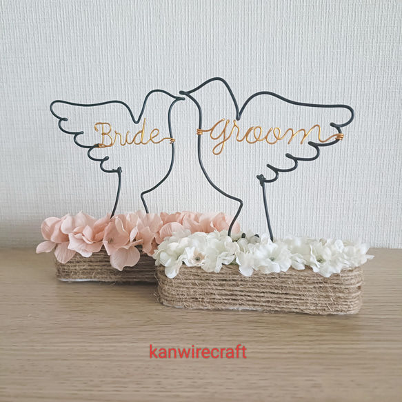 オーダー作品】ウェルカムスペース結婚式ウエディングワイヤー