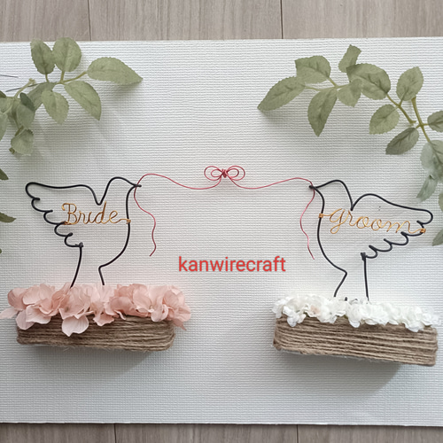 【オーダー作品】ウェルカムスペース　結婚式　ウエディング　ワイヤーアート　ハト オーダー作品】ウェルカムスペース 結婚式 ウエディング