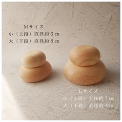 紀州ひのきのもっちり鏡もち Lサイズ 選べる土台３種　木／木製／鏡餅／正月飾り／門松 と一緒に 5枚目の画像