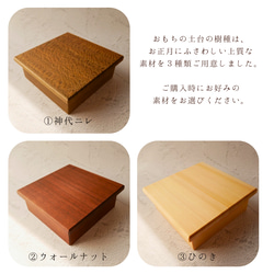 紀州ひのきのもっちり鏡もち Lサイズ 選べる土台３種　木／木製／鏡餅／正月飾り／門松 と一緒に 8枚目の画像