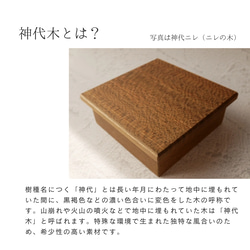 紀州ひのきのもっちり鏡もち Lサイズ 選べる土台３種　木／木製／鏡餅／正月飾り／門松 と一緒に 13枚目の画像