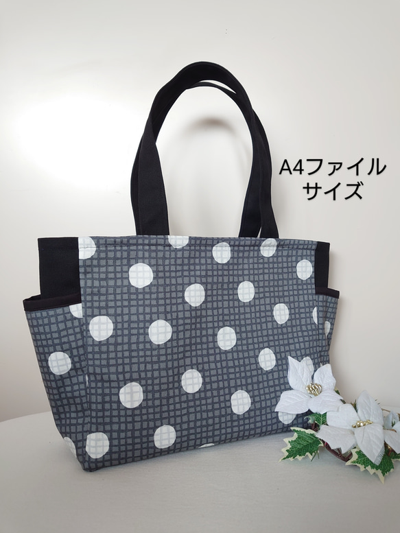 【ユリイカ】サイドポケット付きトートバッグL 帆布　黒×ドット柄 DOT & STRIPE トートバッグ レディース メンズ マザーズバッグ
