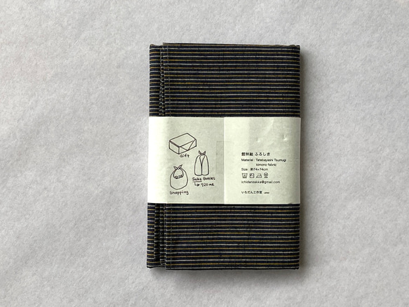 館林紬 ふろしき 紺白黄千筋【群馬産織物】 2枚目の画像