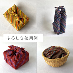 館林紬 ふろしき 紺白黄千筋【群馬産織物】 6枚目の画像