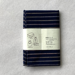 館林紬 ふろしき 紺＋ピンク【群馬産織物】 2枚目の画像