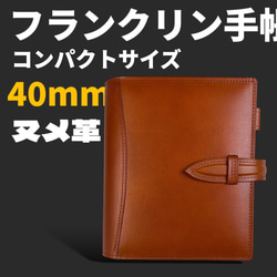 ルーズリーフバインダーA5 20穴　多穴式ルーズリーフカバー　キャメル ルーズリーフバインダー A5 20穴 多穴式 ルーズリーフカバー