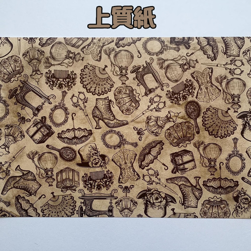 アンティークペーパーグッズ デザインペーパー アンティークレディアクセサリー 上質紙10枚 包装紙