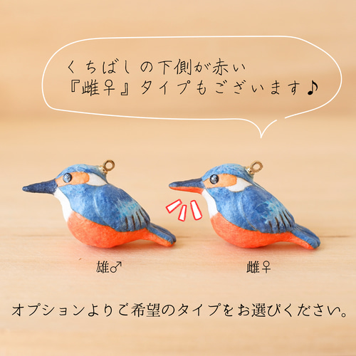 和紙アクセサリー/ネックレス『カワセミ（翡翠）』 鳥 野鳥 ネックレス