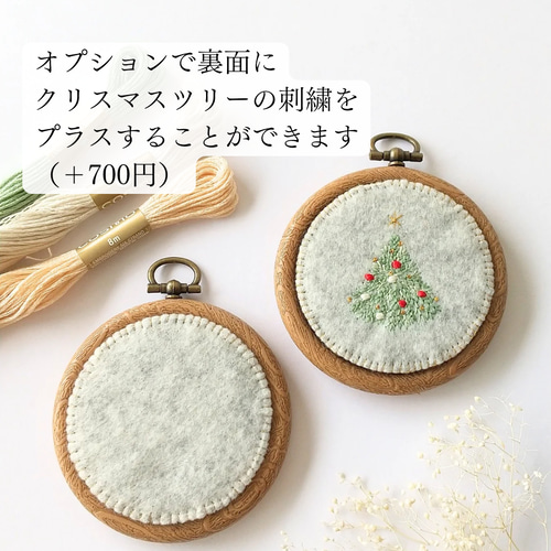 早割】刺繍フレーム インテリア 壁掛け 丸型 クリスマス 動物刺繍 犬