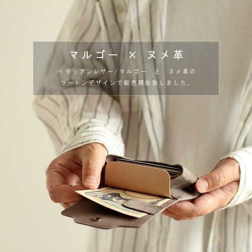 LF-021 お札が折れない 可愛い二つ折り財布 マルゴー×ヌメ革ツートン