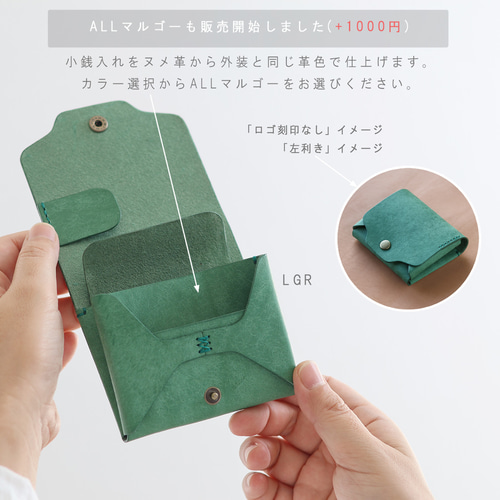 LF-021 お札が折れない 可愛い二つ折り財布 マルゴー×ヌメ革ツートン