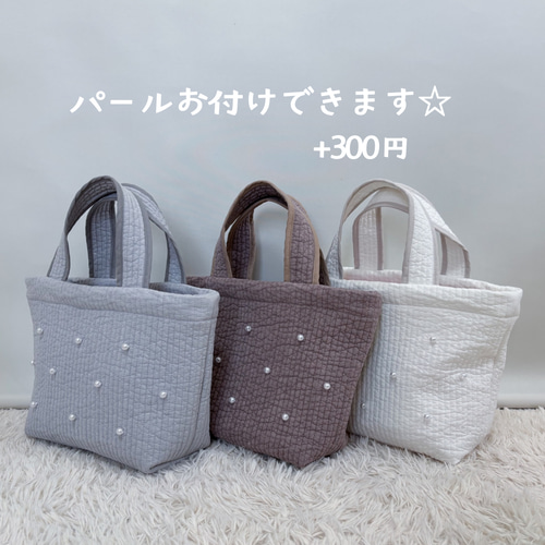 ☆パールお付けできます☆マチ・内ポケット付きヌビバッグ