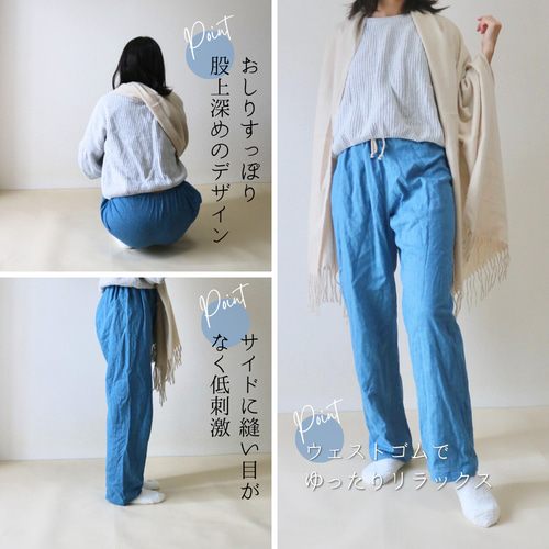 ワンマイルウェア デニム風 ダブルガーゼ ズボン 綿100％ パンツ