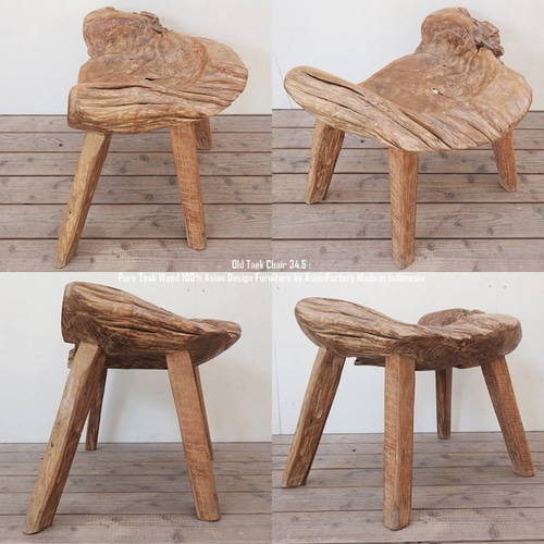 一点物 オールドチーク ボウルチェア 67cm チーク材 木製 木