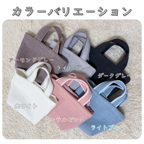 ドレミ♩　ヌビバッグ　ダークグレーB　パール ☆パールお付けできます☆マチ・内ポケット付きヌビバッグ トート