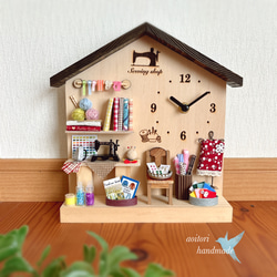 ミニチュア　ソーイングショップ　手芸屋さん置き時計　 1枚目の画像