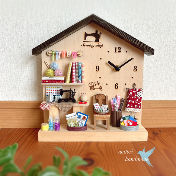 ミニチュア　ソーイングショップ　手芸屋さん置き時計　 1枚目の画像